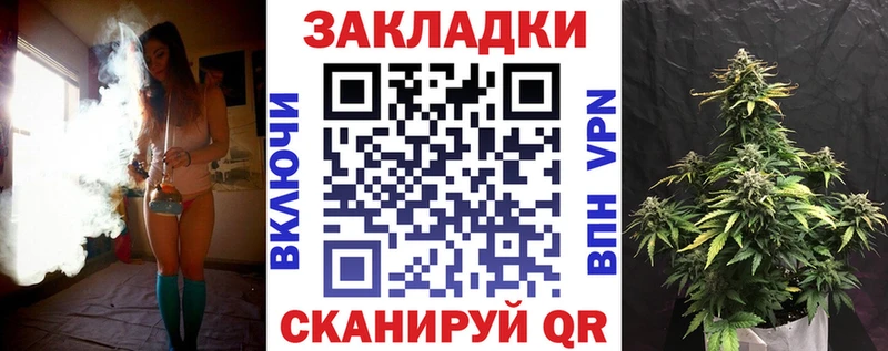 Магазин наркотиков Великие Луки Галлюциногенные грибы  КОКАИН  ГАШИШ  МЕФ  Каннабис 