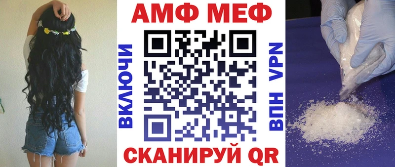 Амфетамин Premium  Великие Луки 