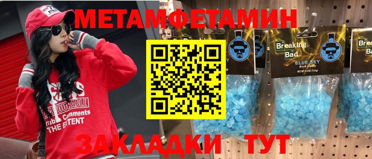 АМФ  Великие Луки  АМФЕТАМИН Premium 