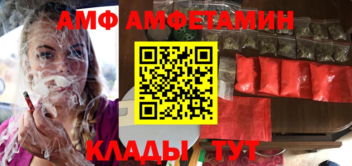 МАРИХУАНА  ГАШИШ  Великие Луки  КОКАИН  ГАШ  Лсд 25  Меф МЯУ МЯУ кристаллы  Вход с VPN 