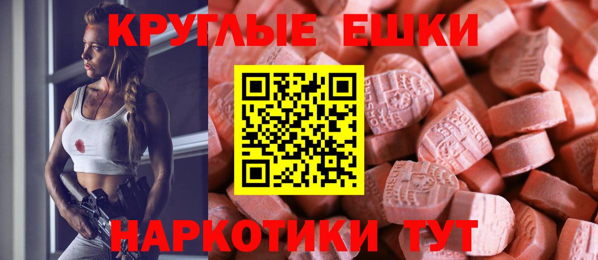 Великие Луки  Ecstasy 300 mg  ЭКСТАЗИ  Вход с VPN 