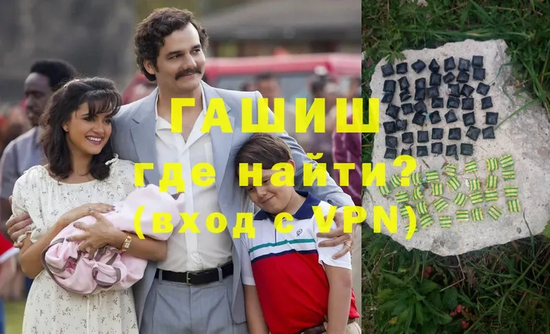 ГАШ Premium  Великие Луки 