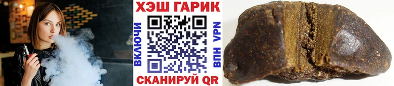 ГАШИШ ice o lator  Великие Луки 