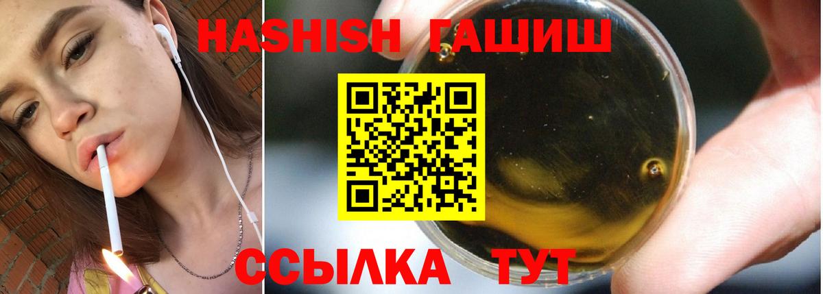 КОКАИН  МАРИХУАНА  А ПВП СОЛЬ кристаллы  ГАШ  LSD-25  Меф МЯУ МЯУ   Мефедрон   АМФ   Великие Луки  Кодеин 