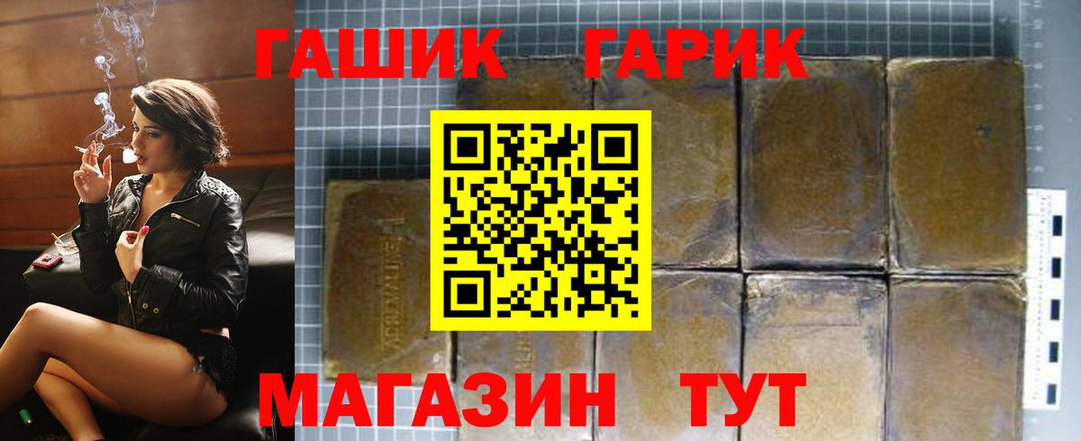 ГАШ AMNESIA HAZE Великие Луки