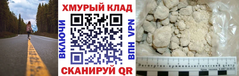 хочу наркоту  Великие Луки  Героин Heroin 