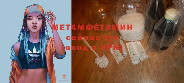 гидра Покров