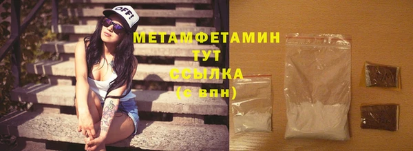синтетический гашиш Покровск