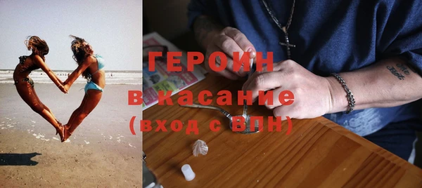мескалин Абинск
