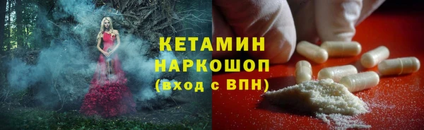 мескалин Абинск
