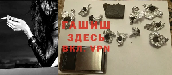 марки lsd Абаза