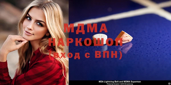 гидра Покров