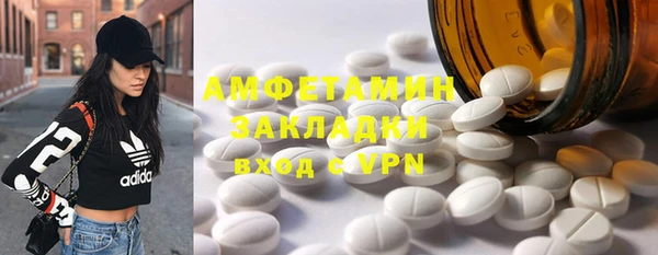 гидра Покров