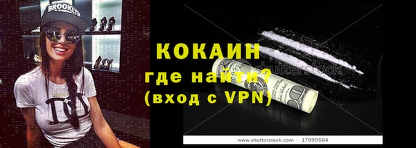 MDMA Premium VHQ Покачи