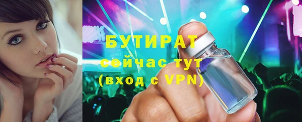 гидра Покров