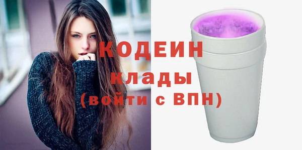 синтетический гашиш Покровск