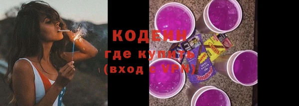 марки lsd Абаза