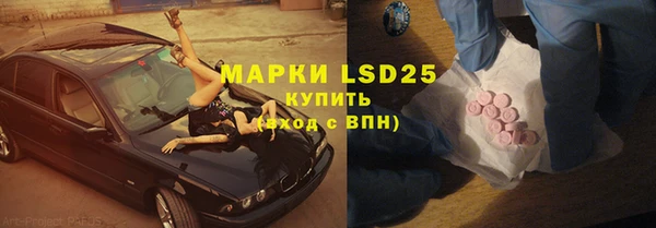 метамфетамин Вязники