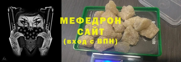 MDMA Premium VHQ Покачи