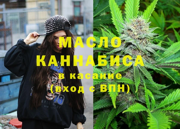 мескалин Абинск
