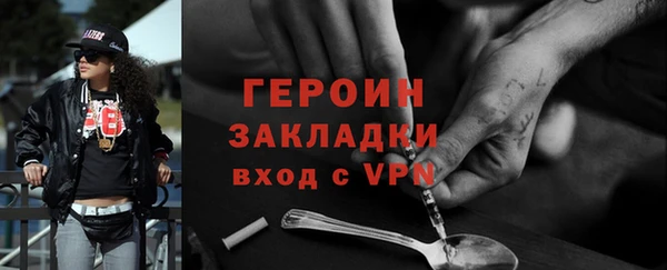 MDMA Premium VHQ Покачи