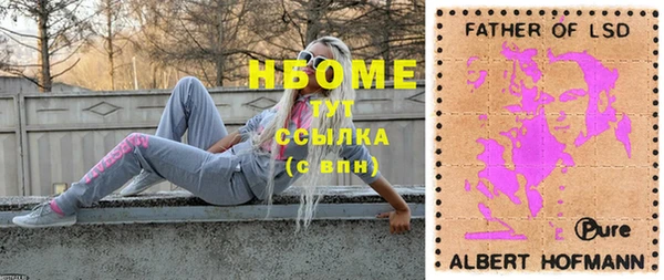 мескалин Абинск