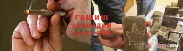 гидропоника Чердынь