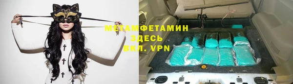 синтетический гашиш Покровск