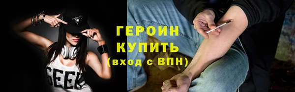 синтетический гашиш Покровск