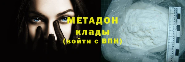 синтетический гашиш Покровск