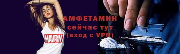 винт Абдулино