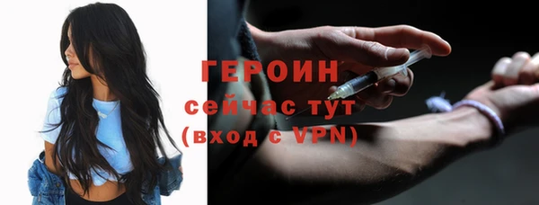 гидра Покров
