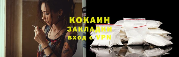 марки lsd Абаза
