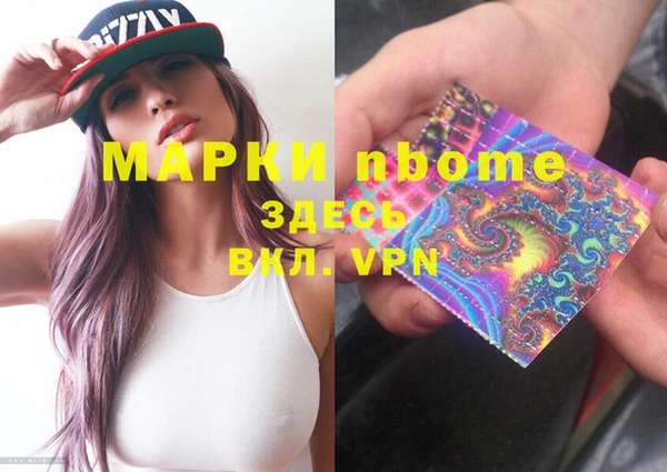гидра Покров