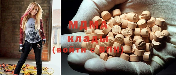 бутик Дмитров
