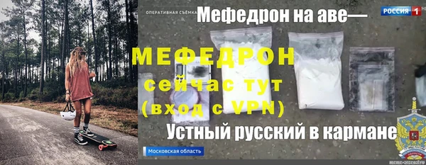 марки lsd Абаза