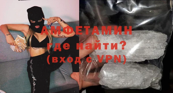 синтетический гашиш Покровск
