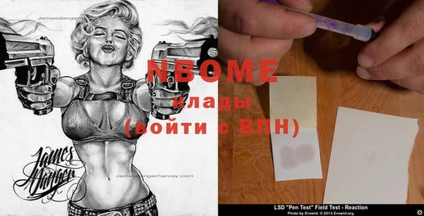 MDMA Premium VHQ Покачи