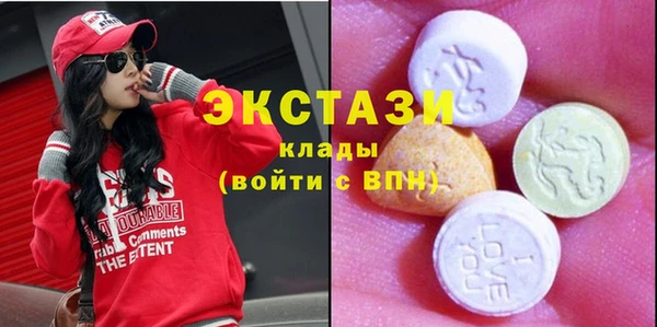 MDMA Premium VHQ Покачи