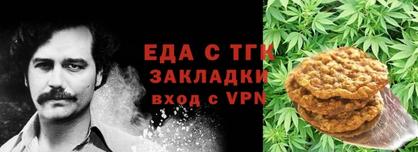 гидра Покров