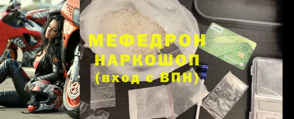 синтетический гашиш Покровск