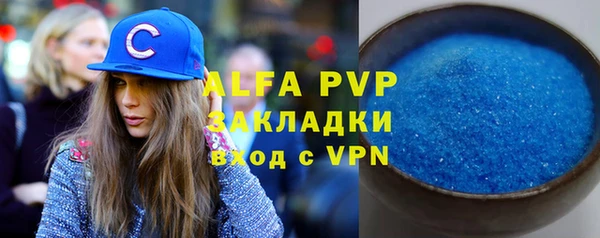 гидра Покров