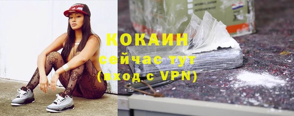 прущие крисы Вязьма