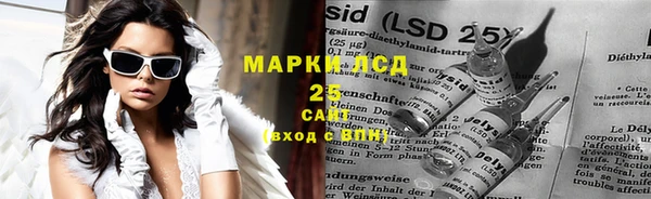 синтетический гашиш Покровск