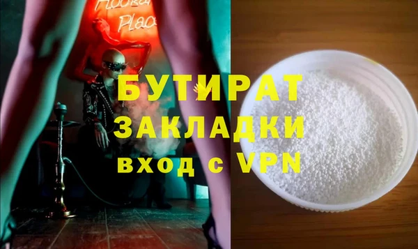 винт Абдулино