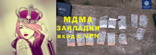 MDMA Premium VHQ Покачи