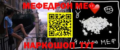 mix Бийск