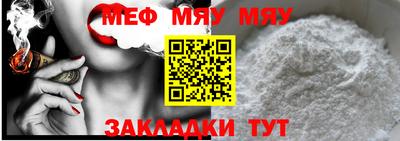 mix Бийск
