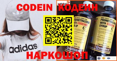 мефедрон мука Беслан