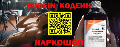 эйфоретик Балашиха